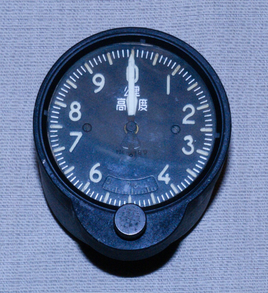 Altimeter-1024x1024.jpg