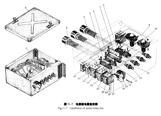 Power Relay Box.jpg